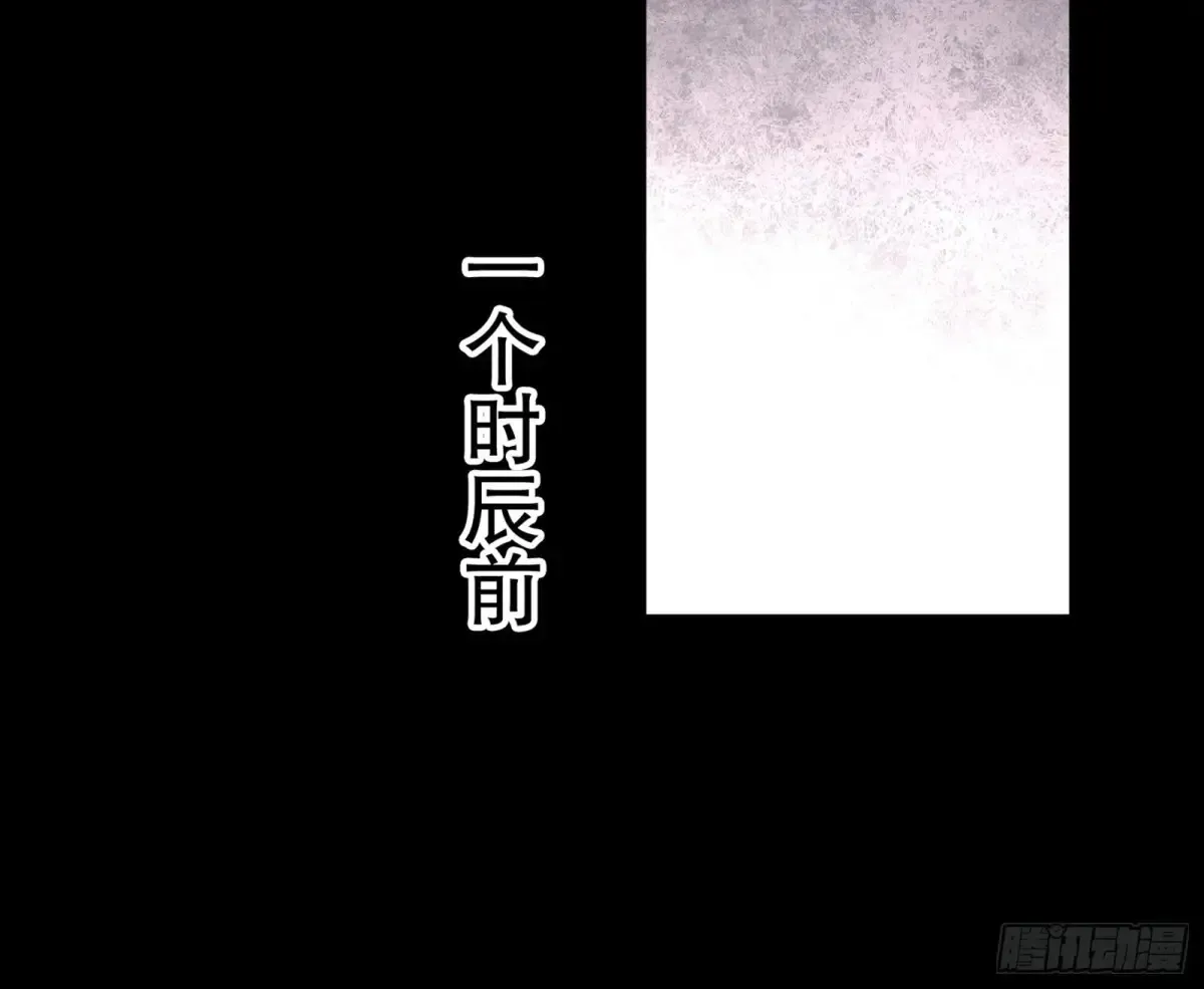 当面对质 第105页