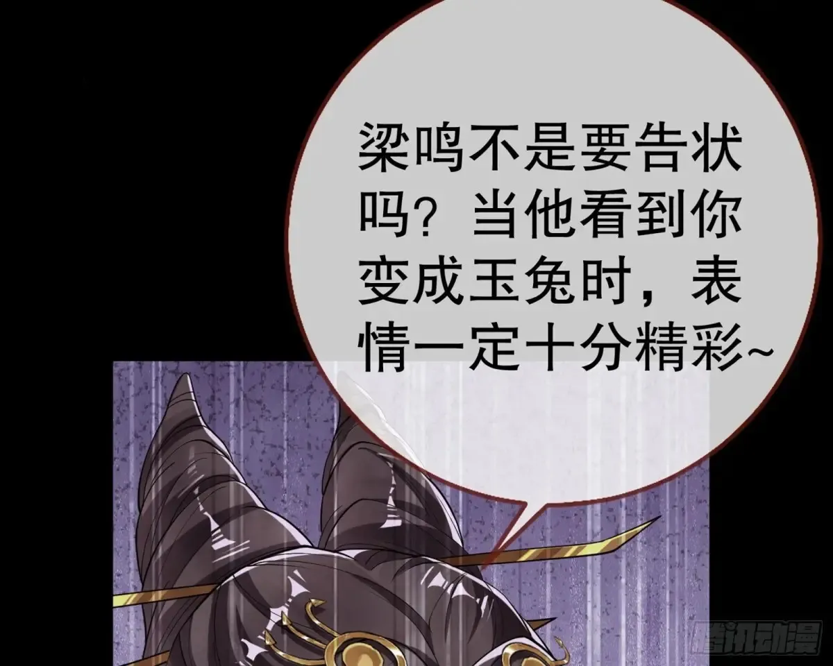 当面对质 第108页