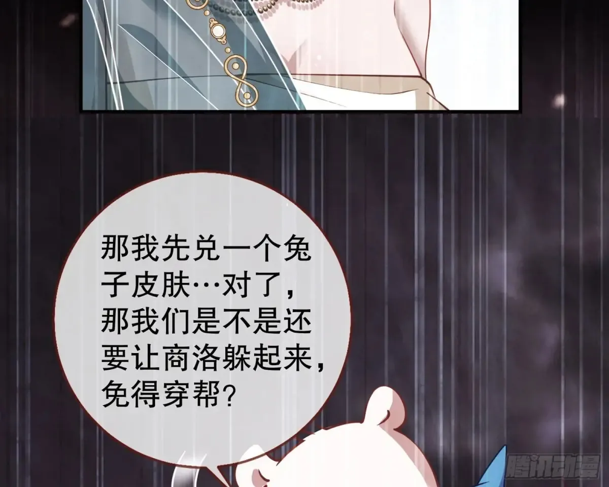 当面对质 第110页