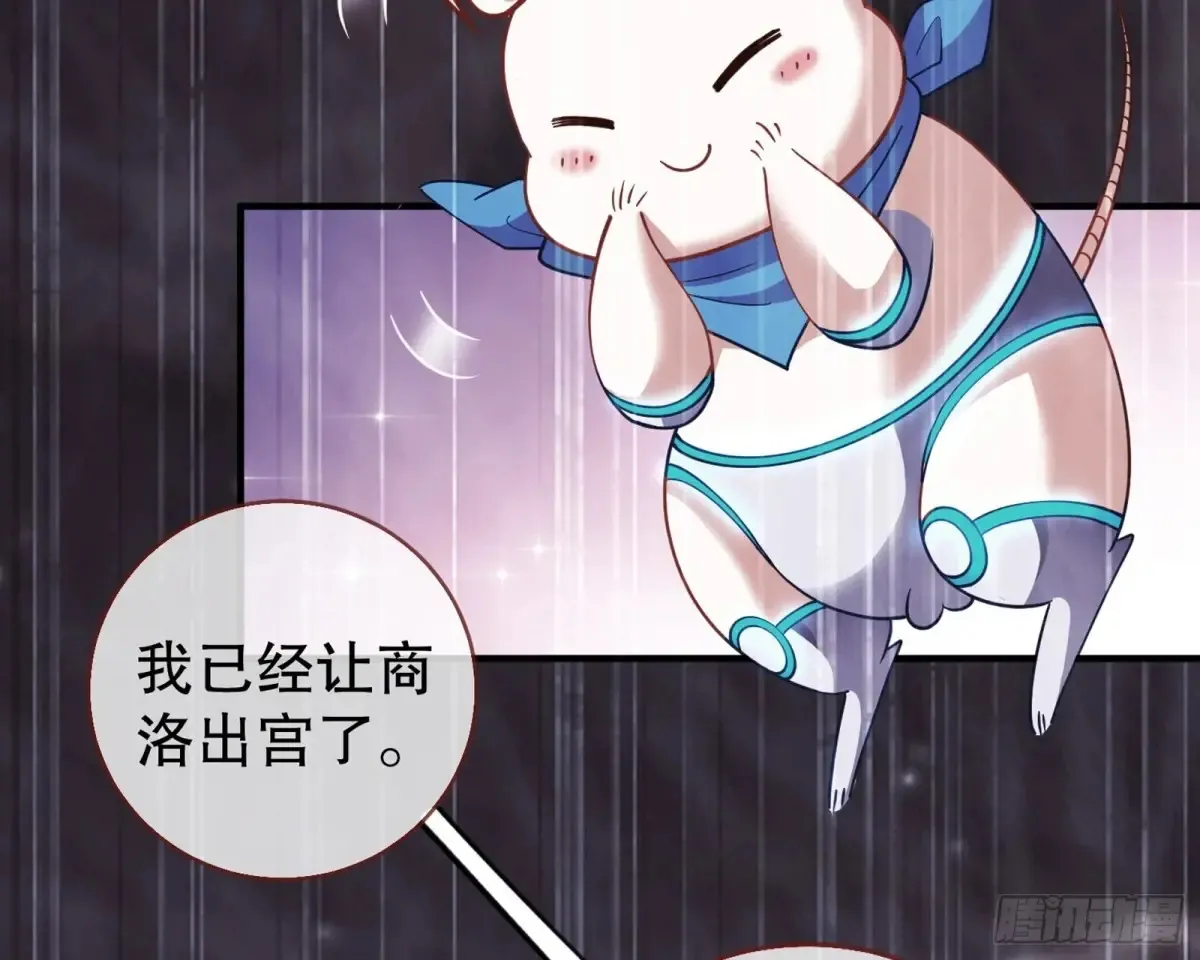 当面对质 第111页