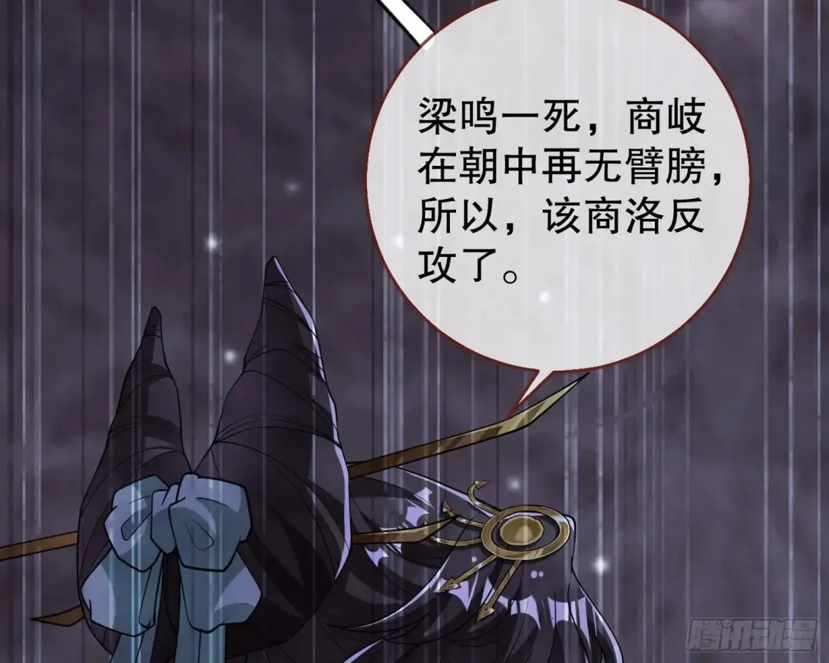 当面对质 第112页