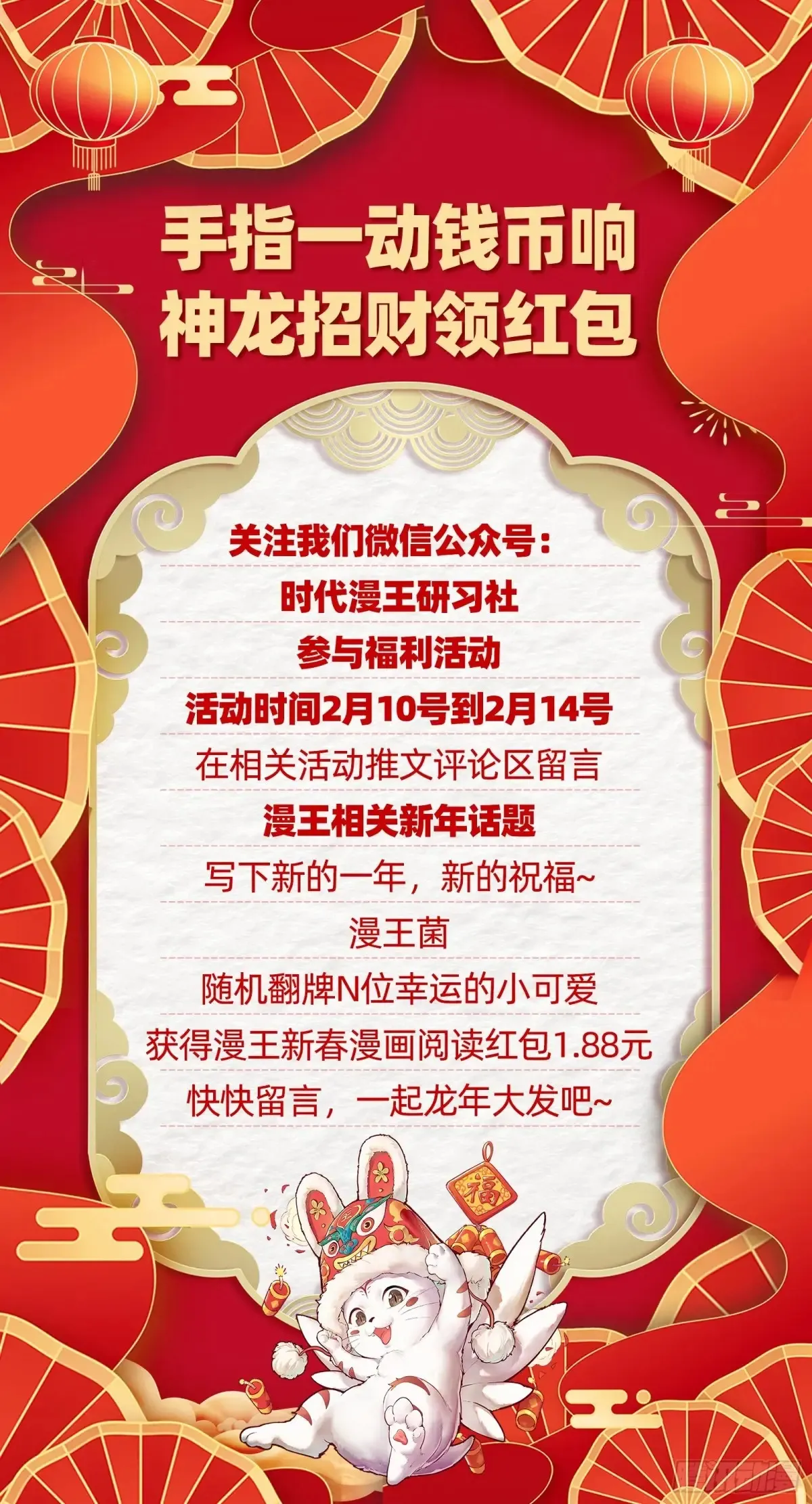 当面对质 第116页