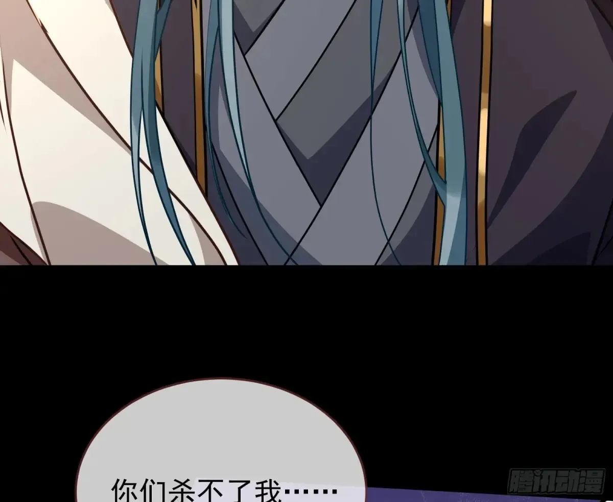 计划败露 第16页