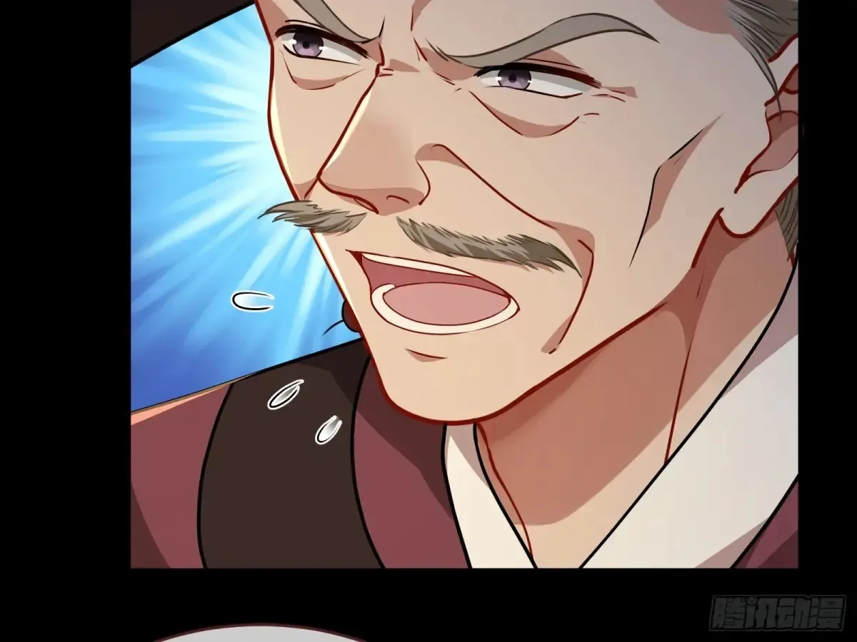 计划败露 第29页