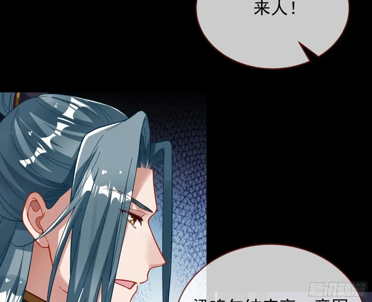 计划败露 第35页