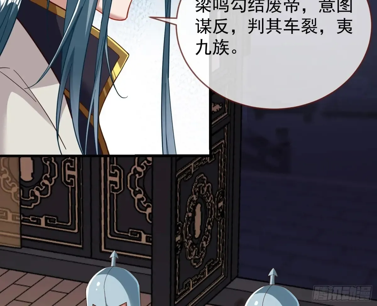 计划败露 第36页