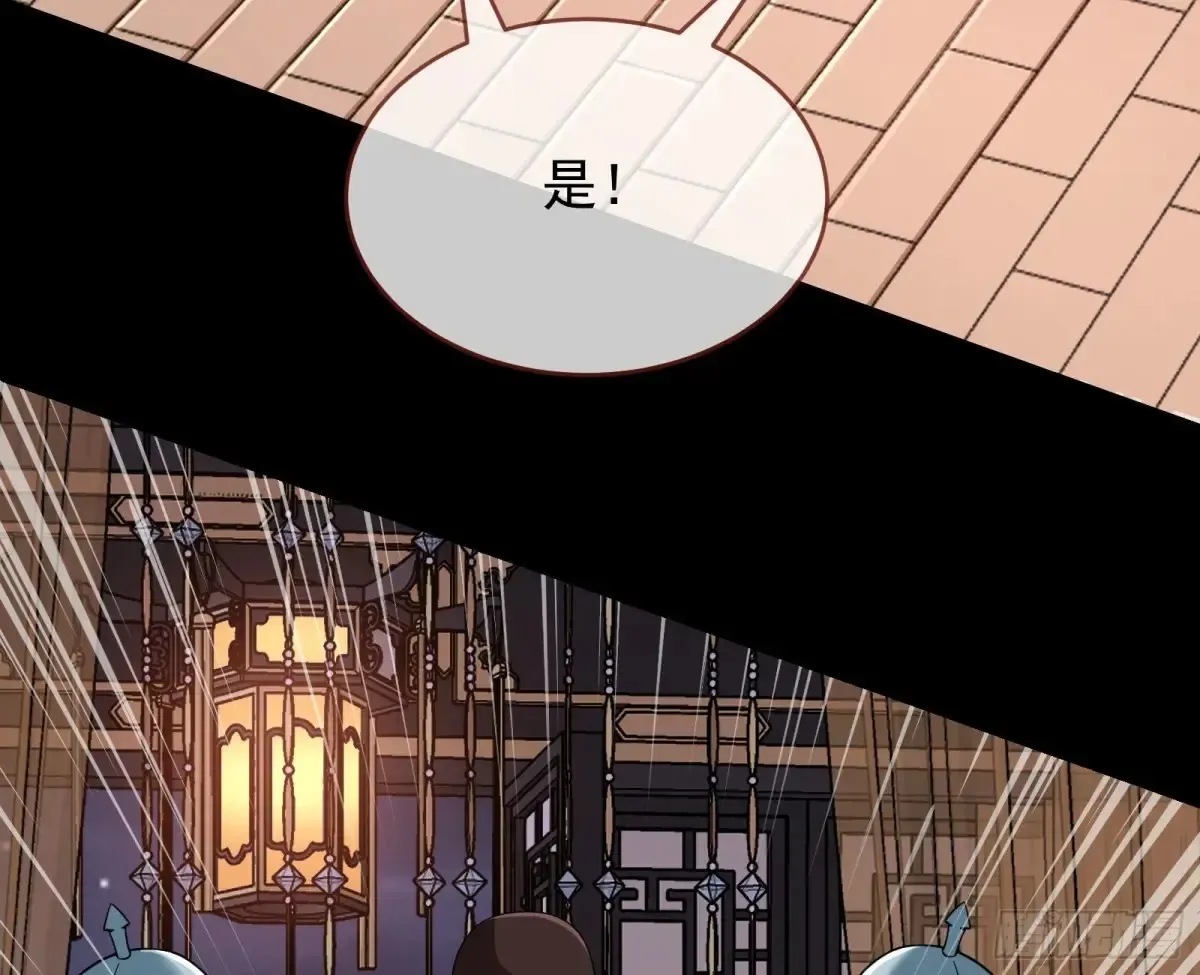 计划败露 第38页