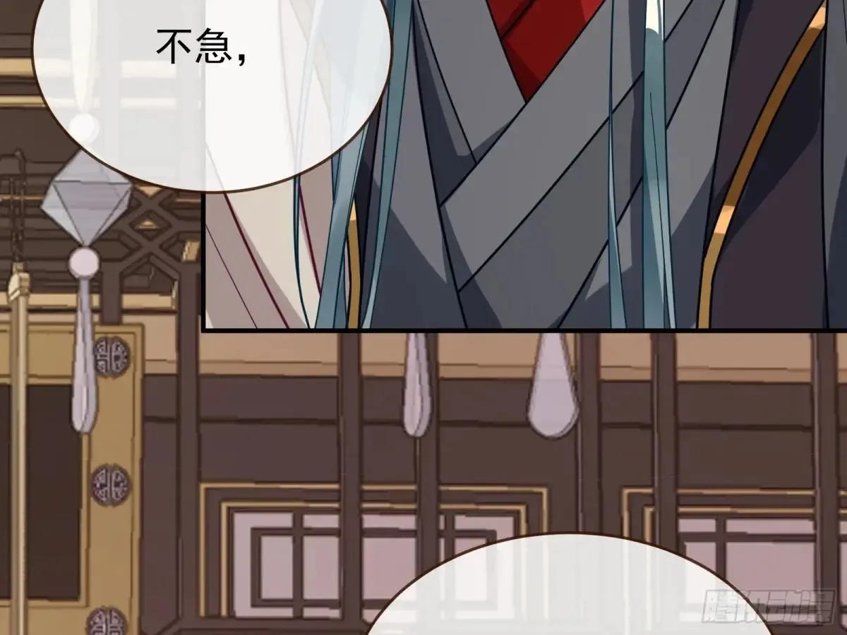 计划败露 第47页