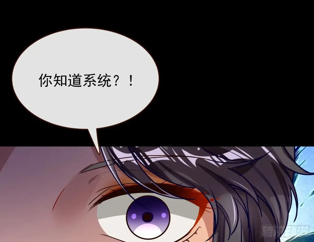 计划败露 第63页