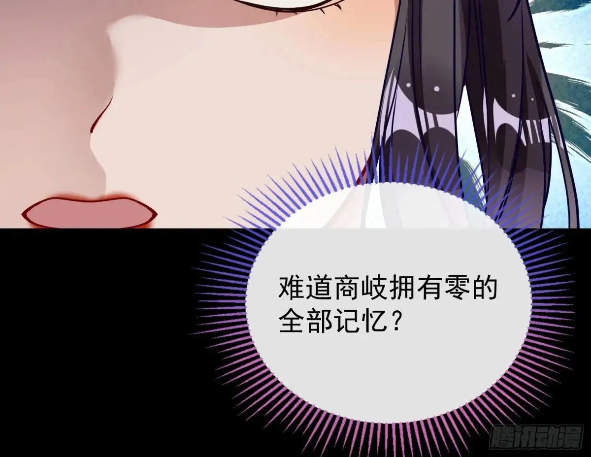 计划败露 第64页