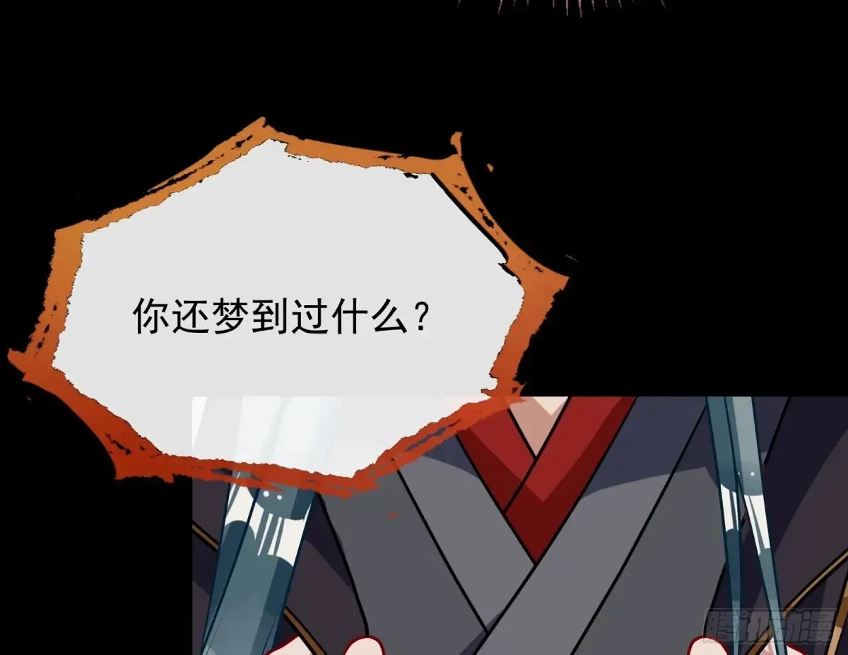 计划败露 第65页