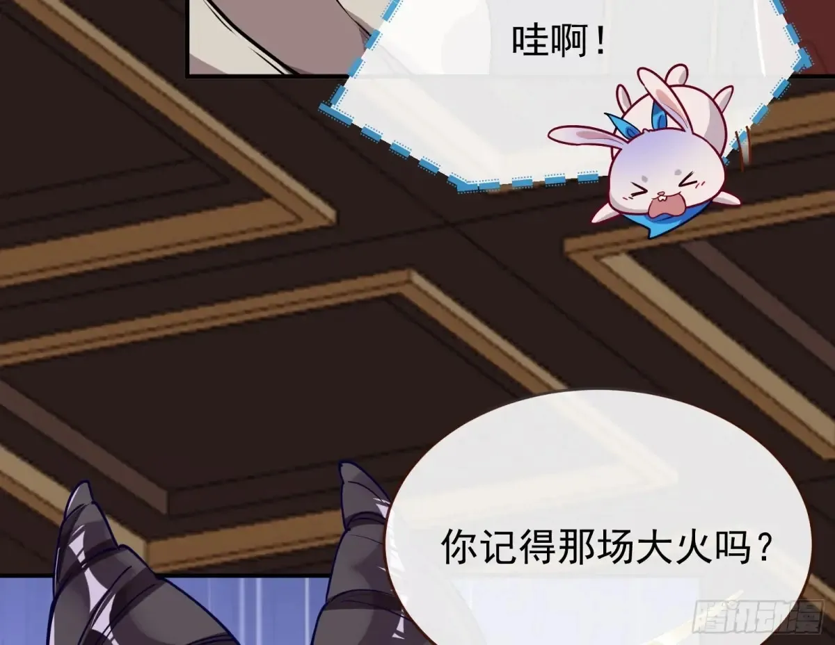 计划败露 第67页
