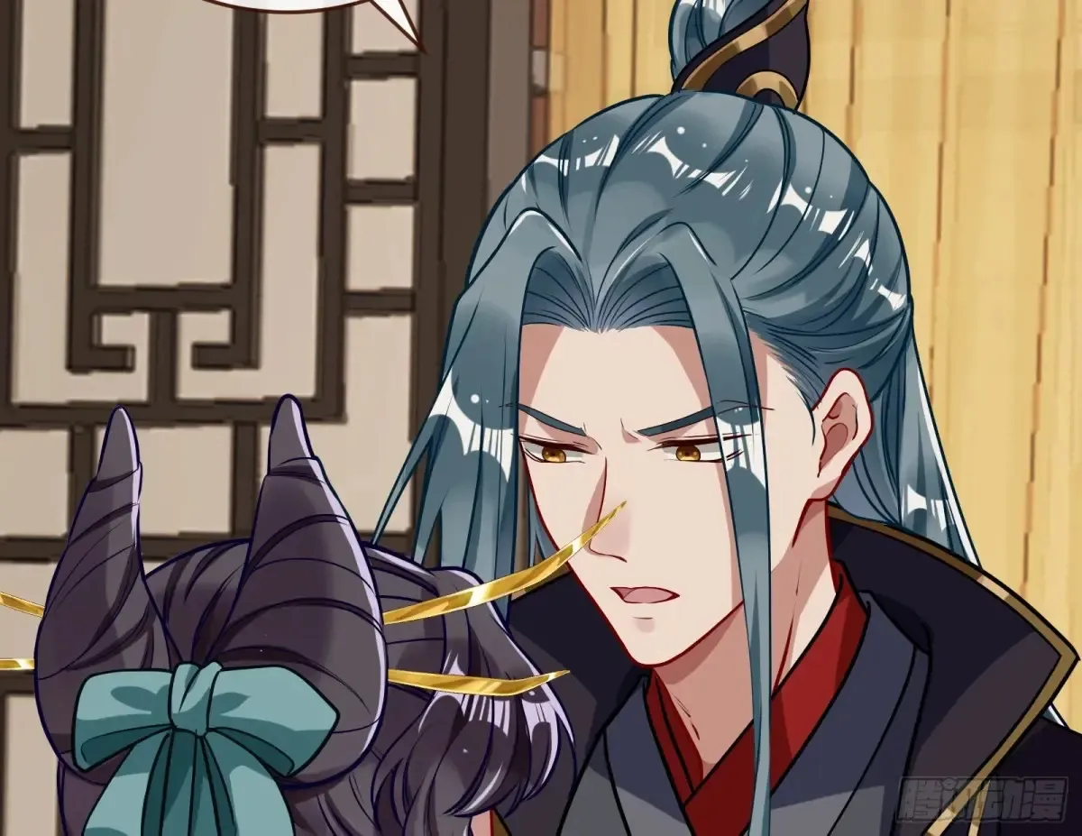 计划败露 第71页