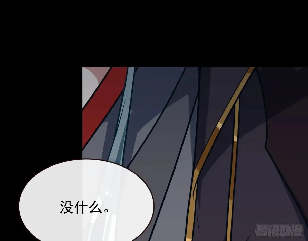 计划败露 第74页