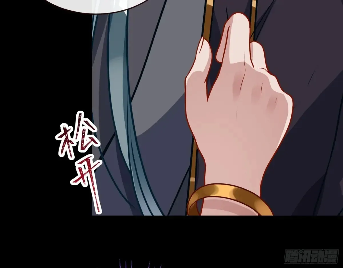 计划败露 第75页