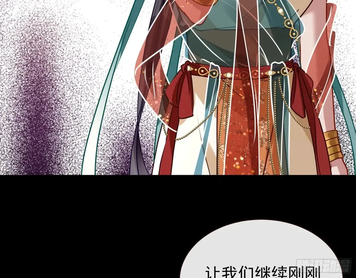 计划败露 第78页