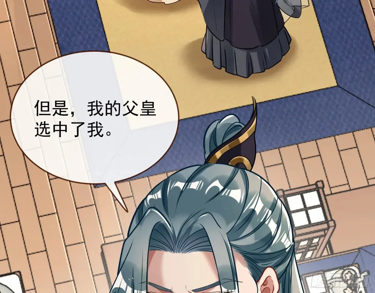 计划败露 第89页