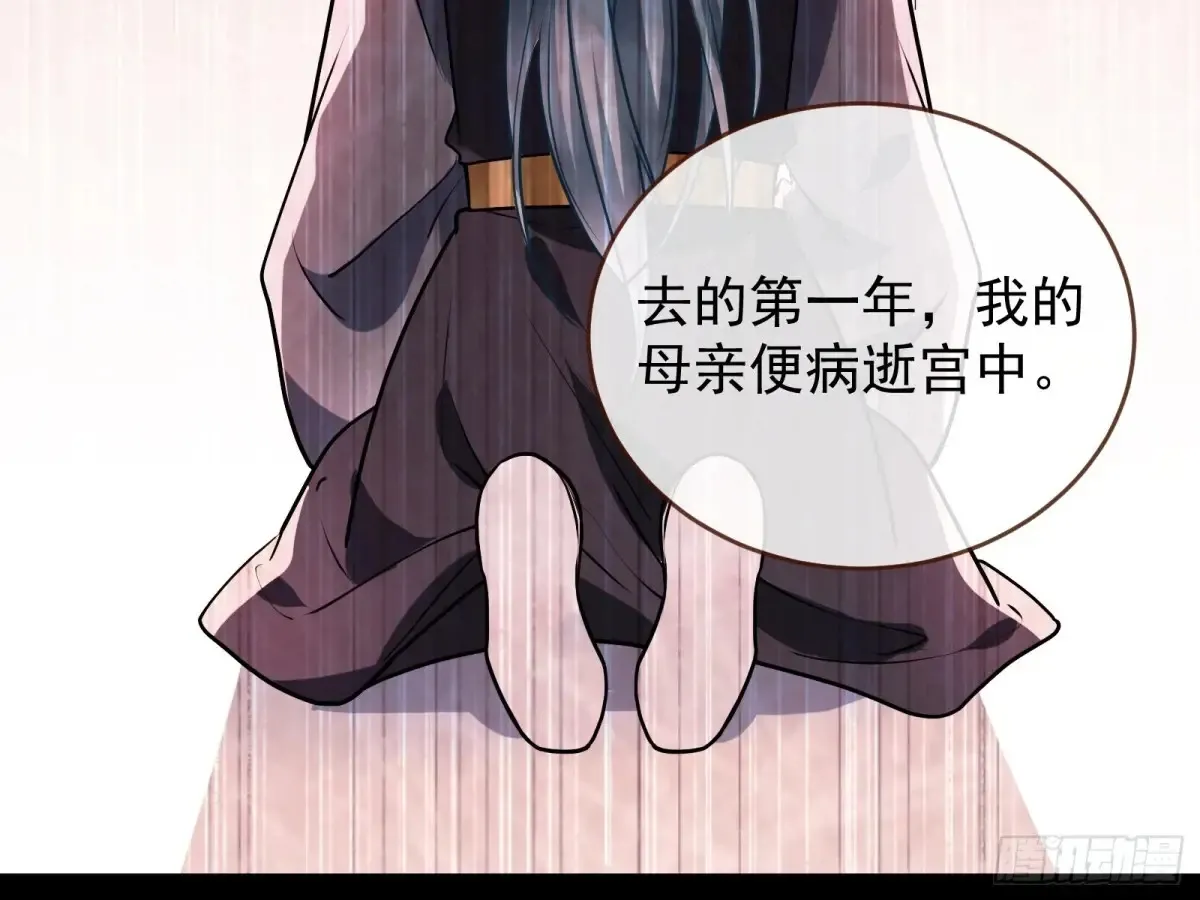 计划败露 第96页