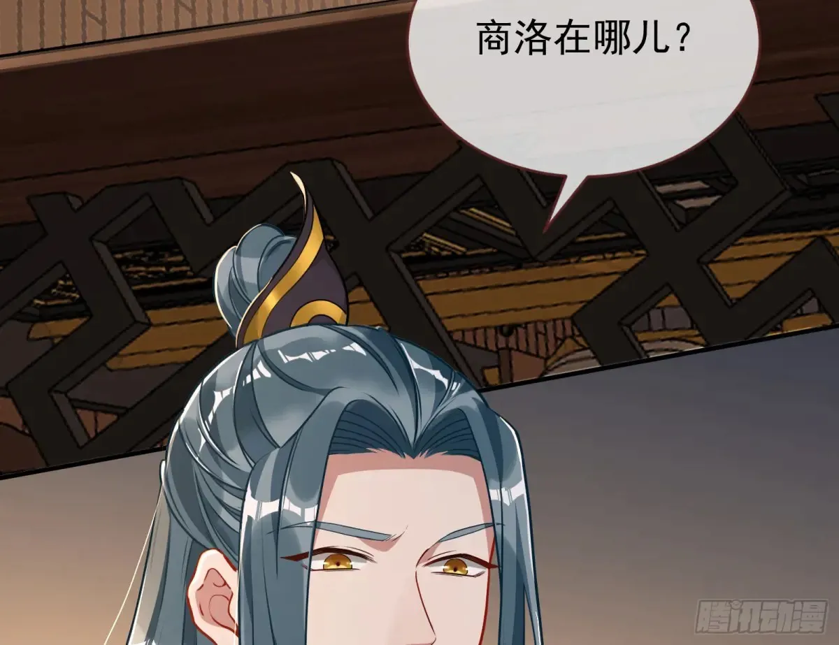 小孩才做选择 第7页