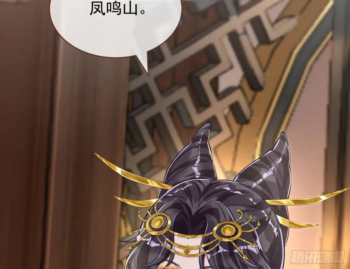 小孩才做选择 第11页