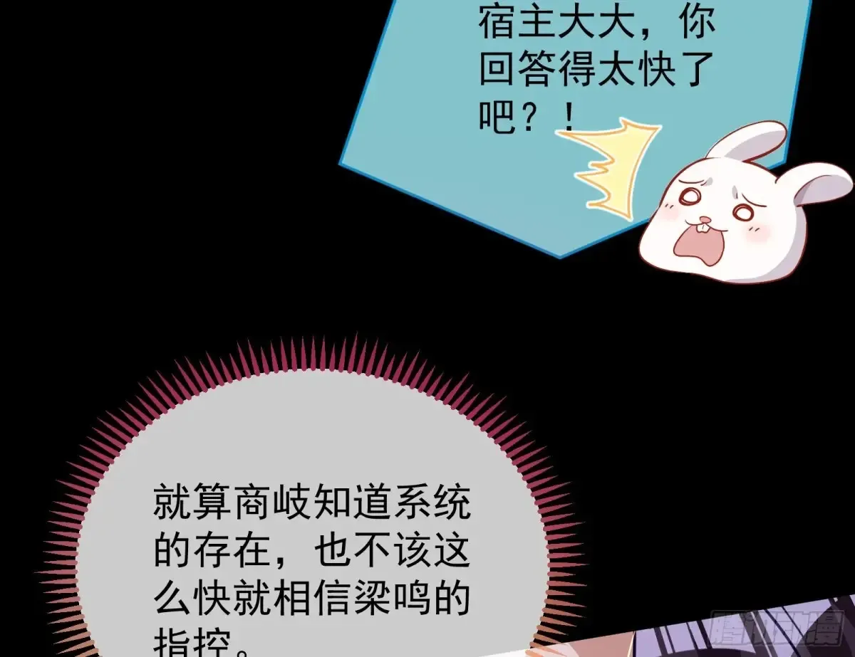 小孩才做选择 第14页