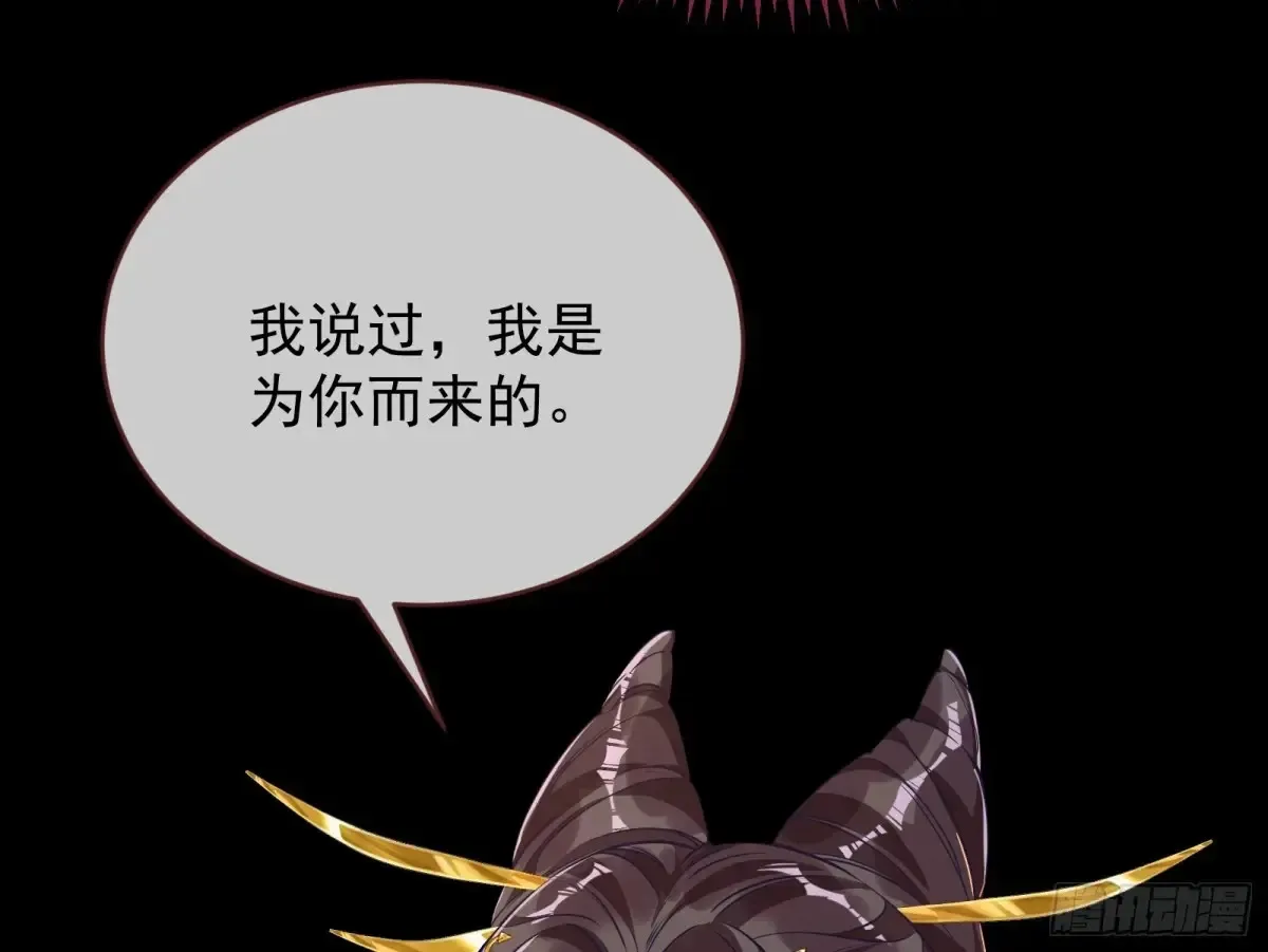 小孩才做选择 第20页