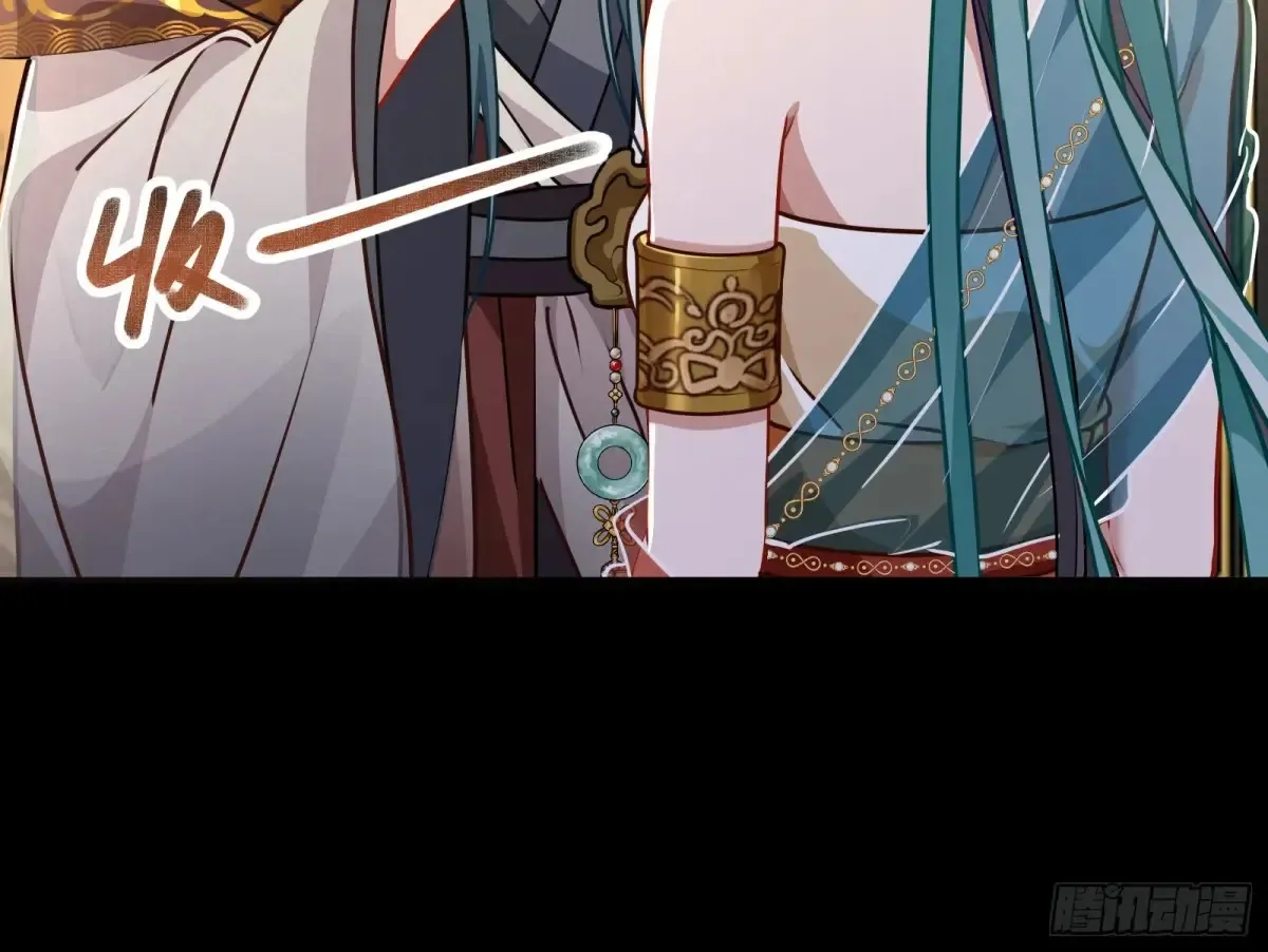 小孩才做选择 第29页