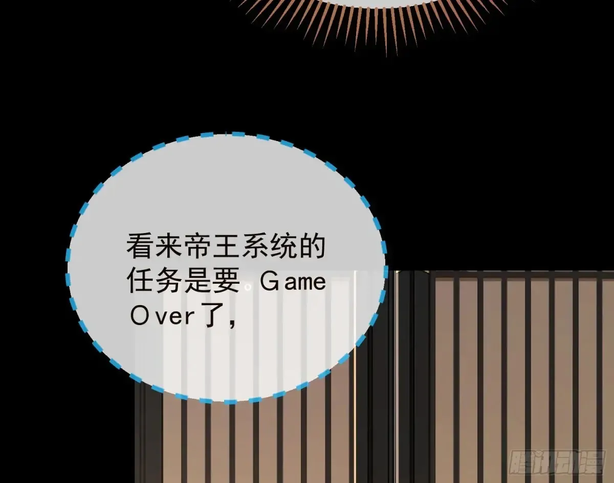 小孩才做选择 第34页