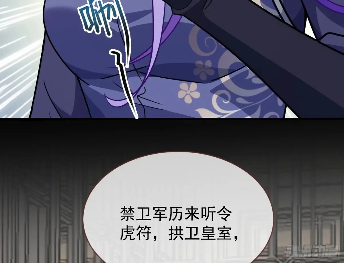 小孩才做选择 第49页