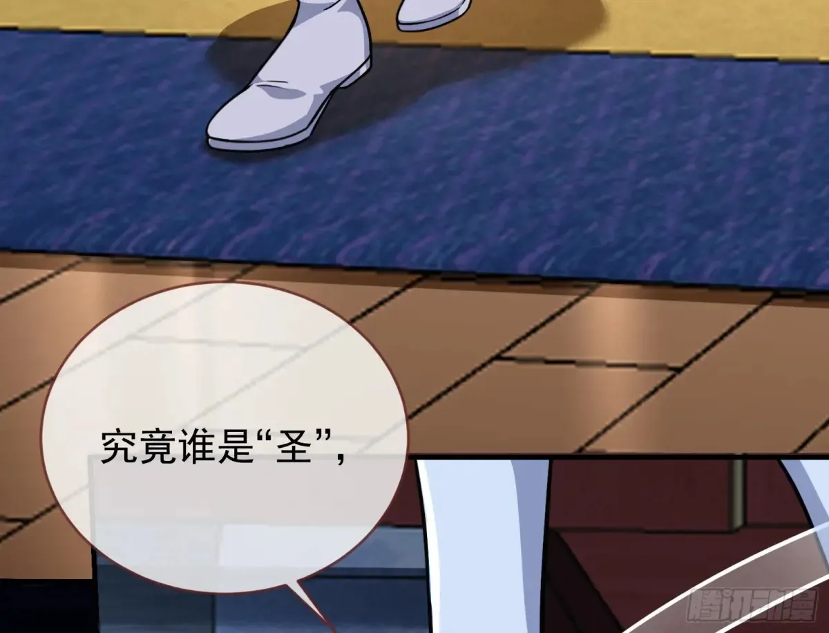 小孩才做选择 第53页