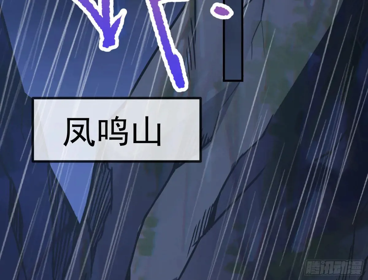 小孩才做选择 第61页