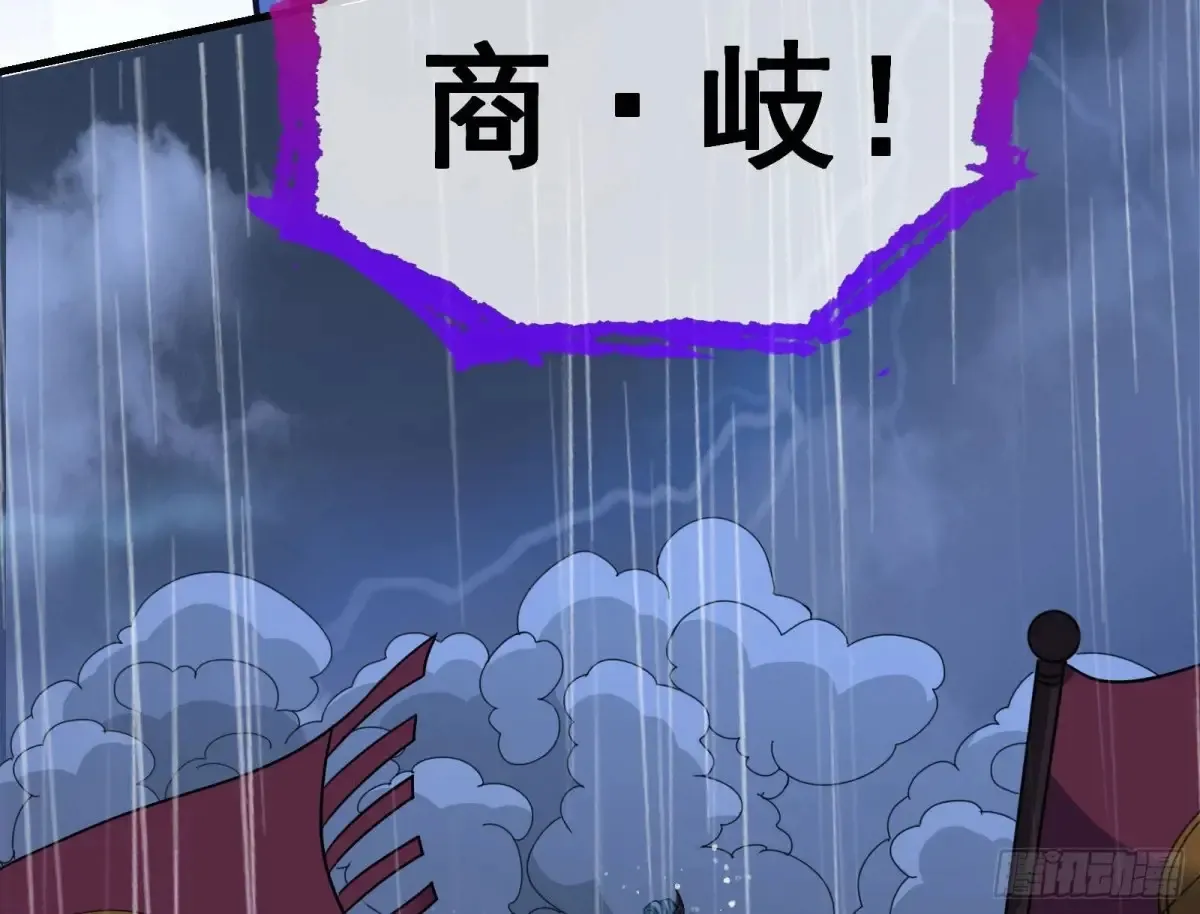 小孩才做选择 第71页