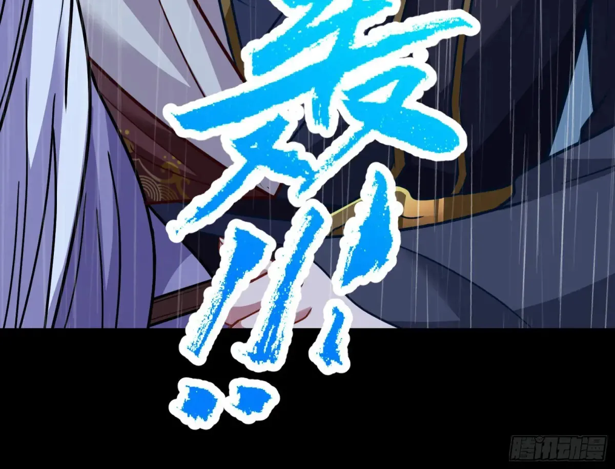 小孩才做选择 第78页