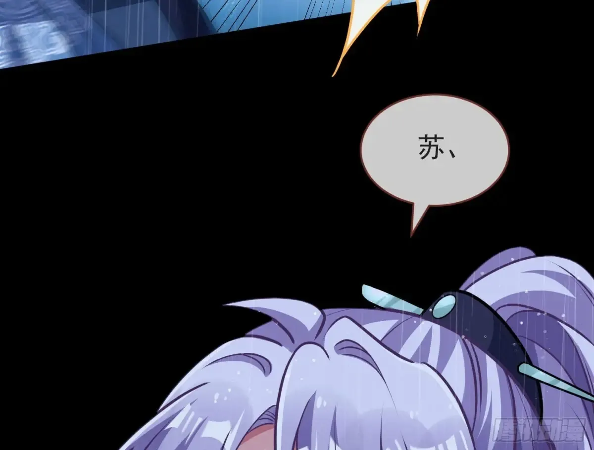 小孩才做选择 第93页