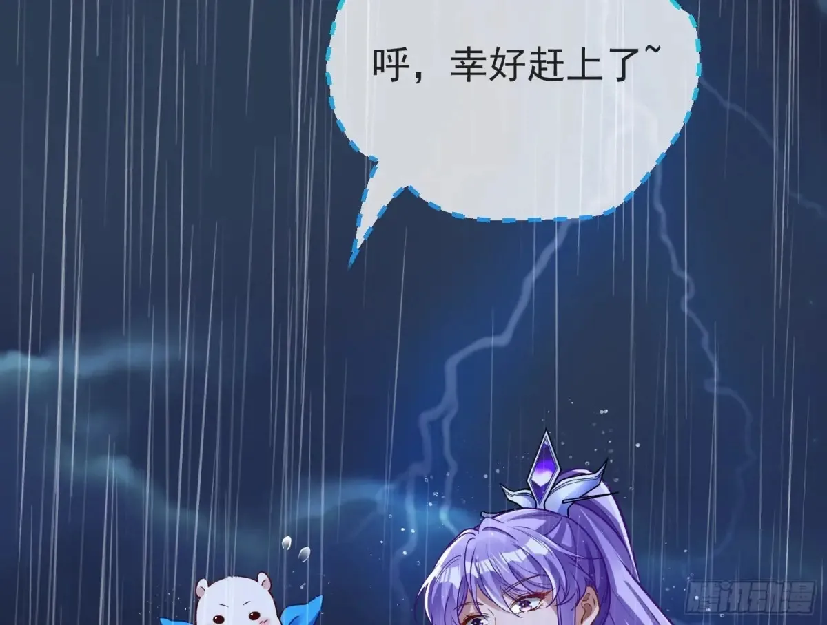 小孩才做选择 第96页