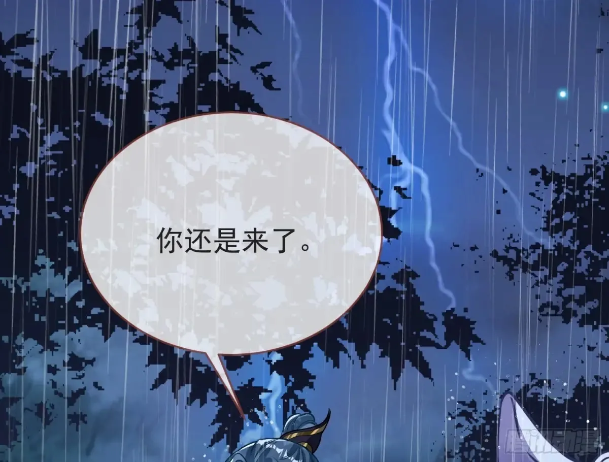 小孩才做选择 第103页