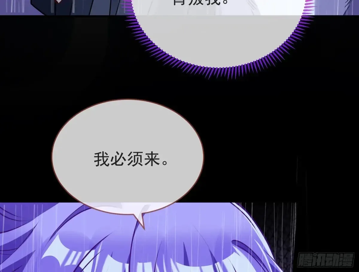 小孩才做选择 第106页