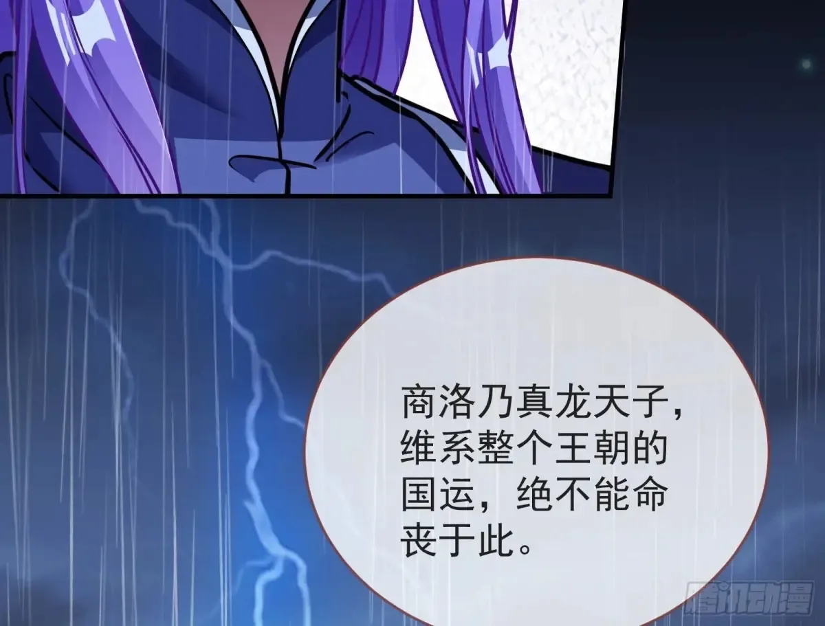 小孩才做选择 第108页