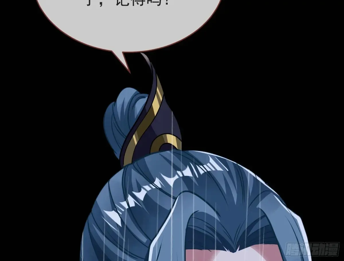 小孩才做选择 第112页