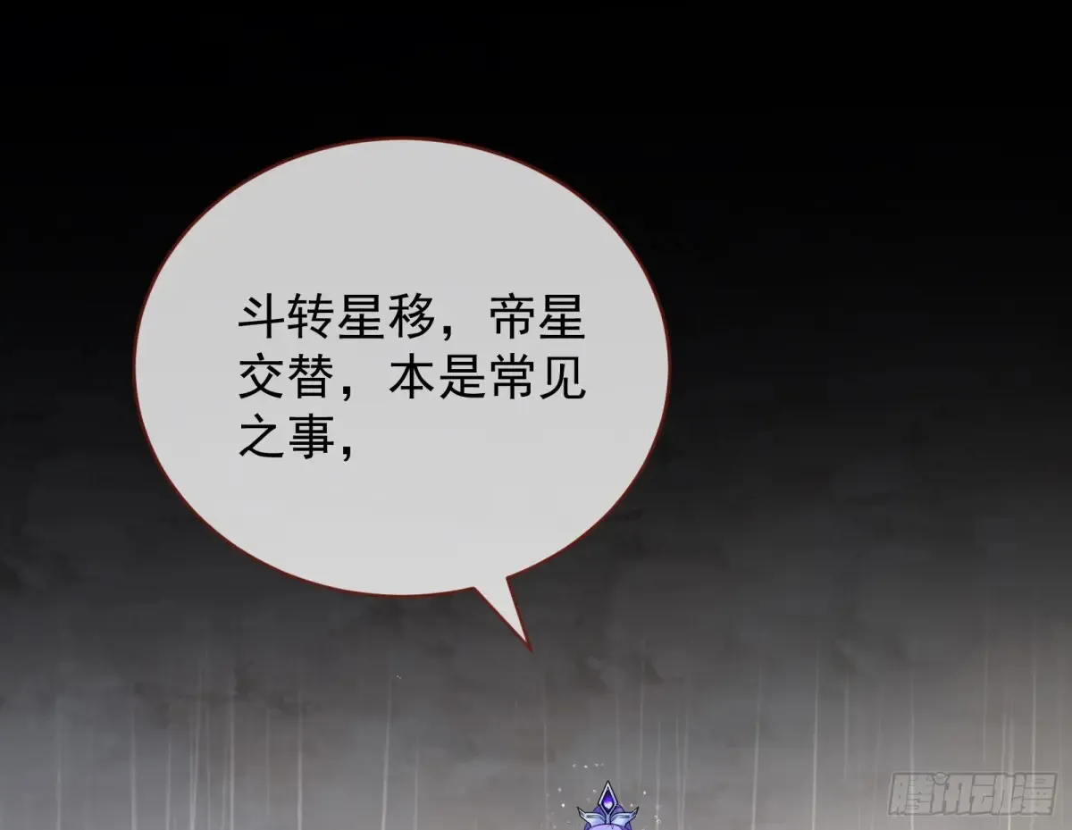 小孩才做选择 第115页