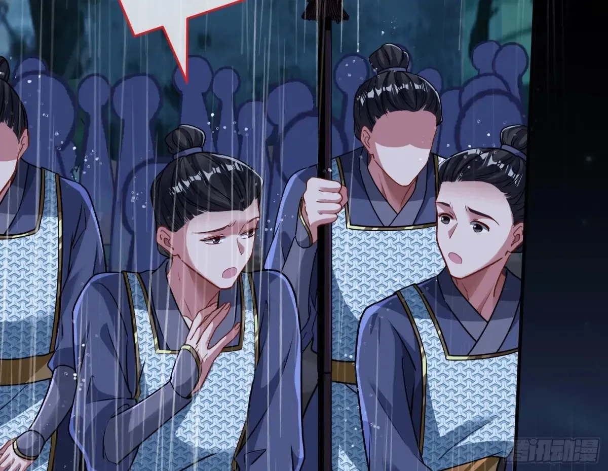 小孩才做选择 第120页