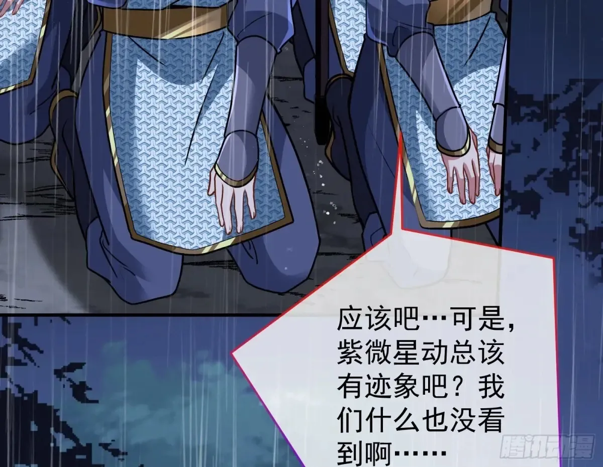小孩才做选择 第121页