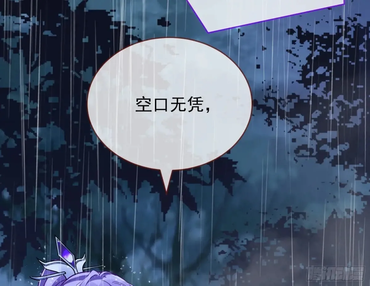 小孩才做选择 第122页
