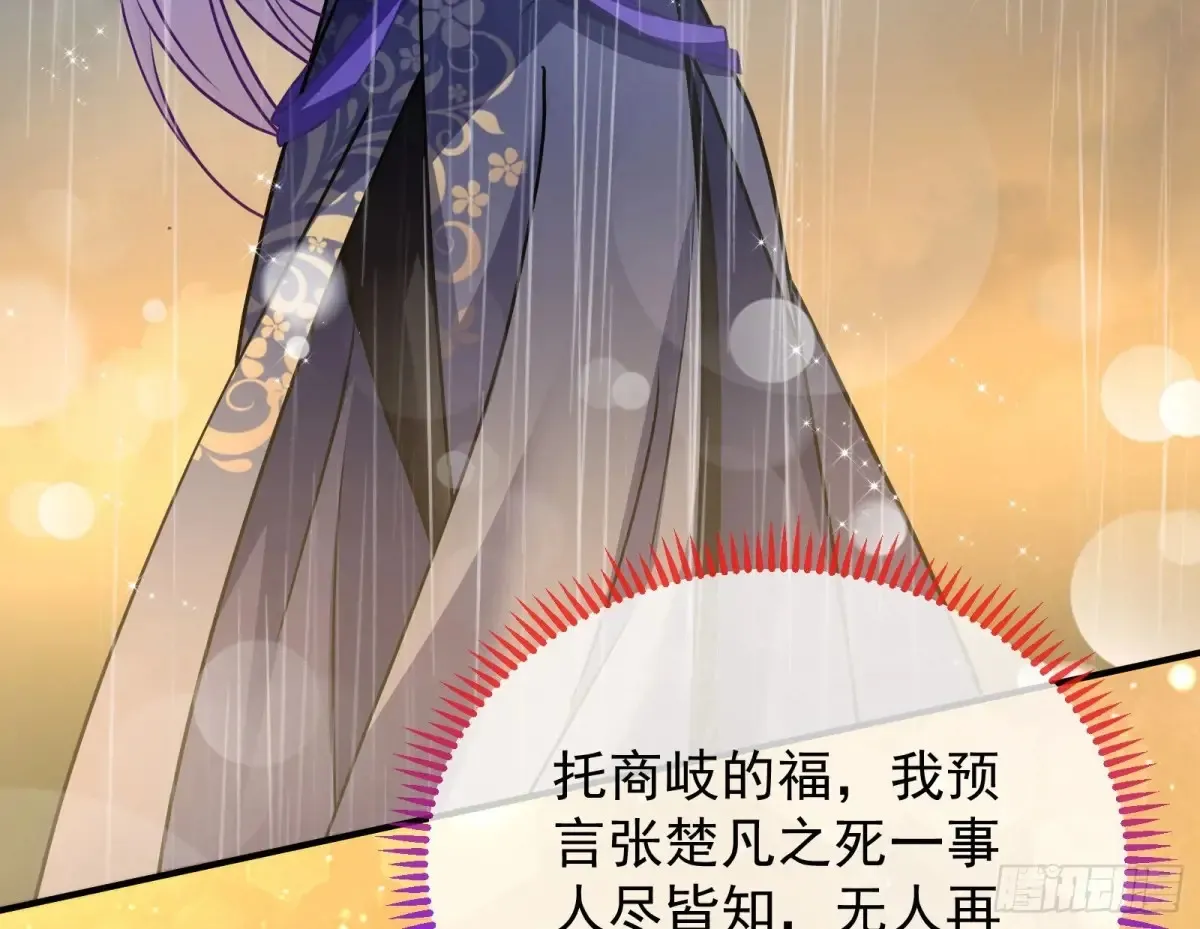 小孩才做选择 第124页
