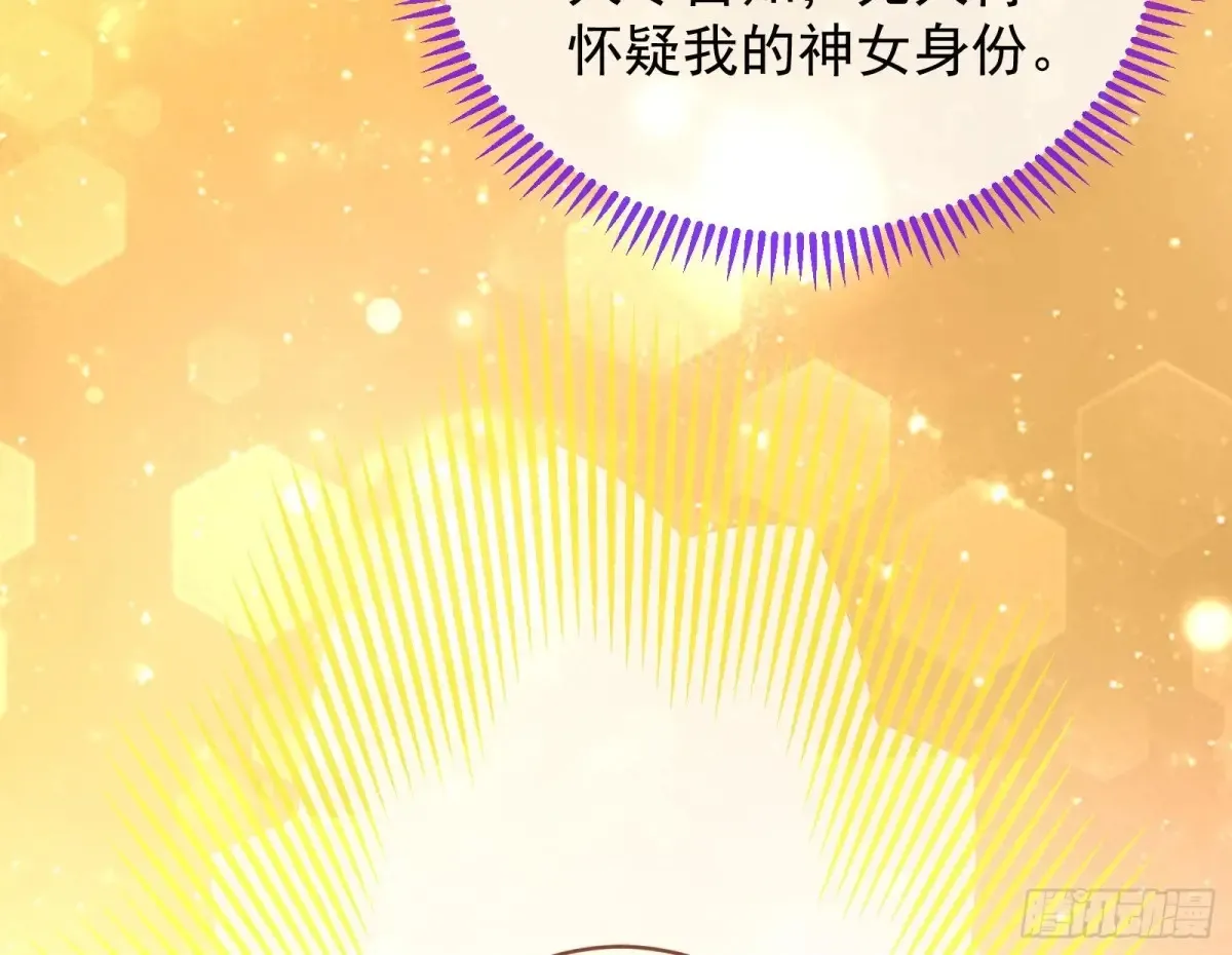 小孩才做选择 第125页