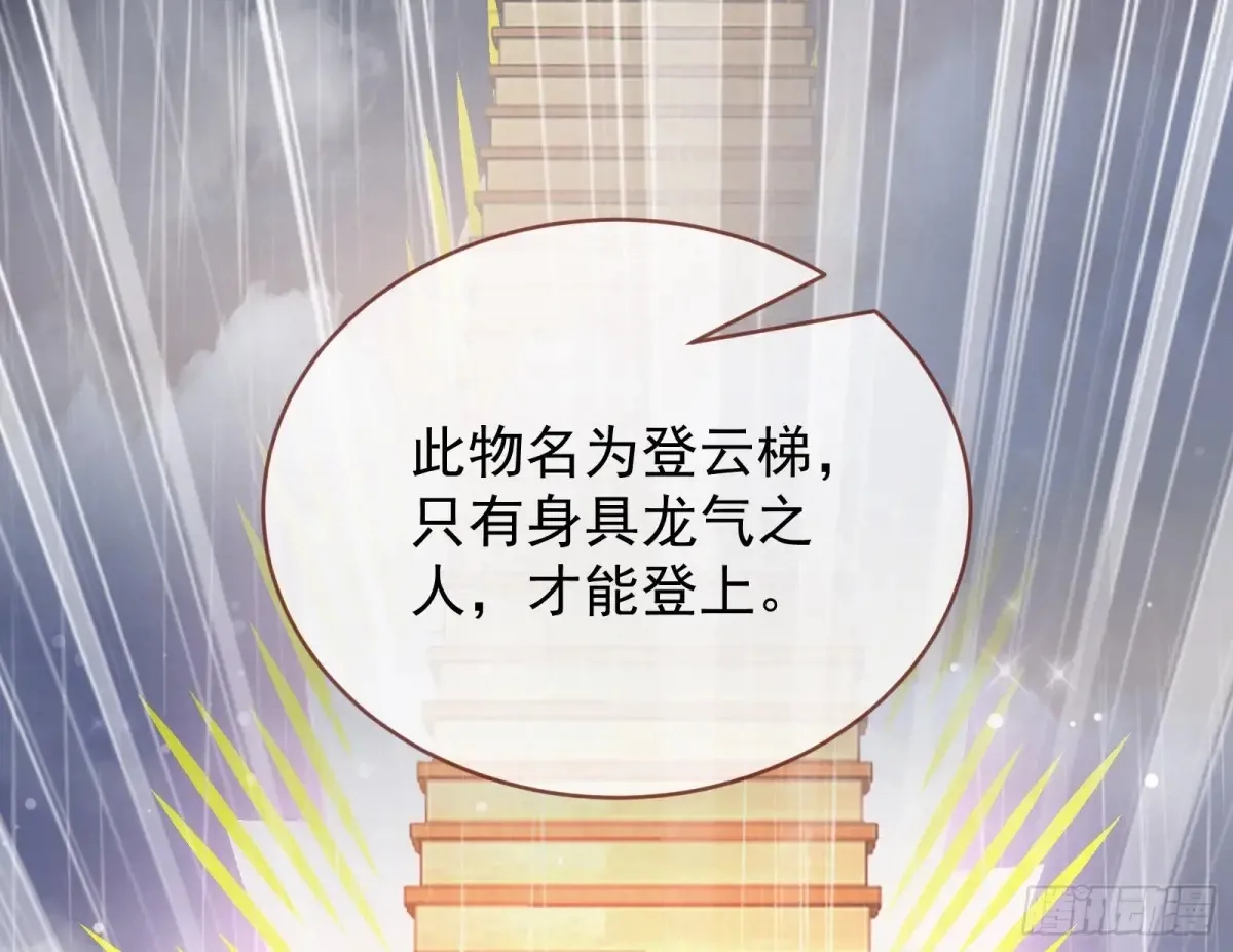 小孩才做选择 第128页