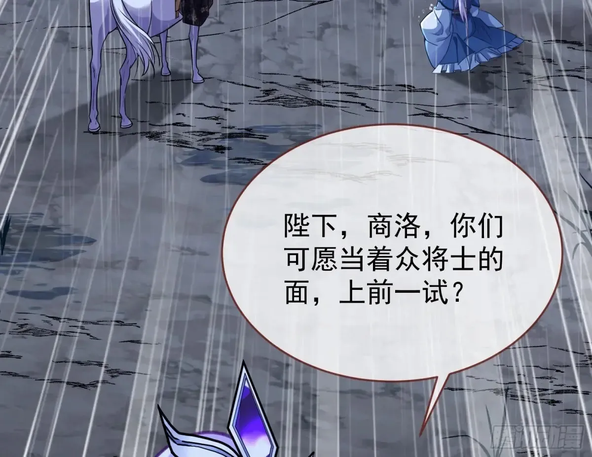 小孩才做选择 第132页