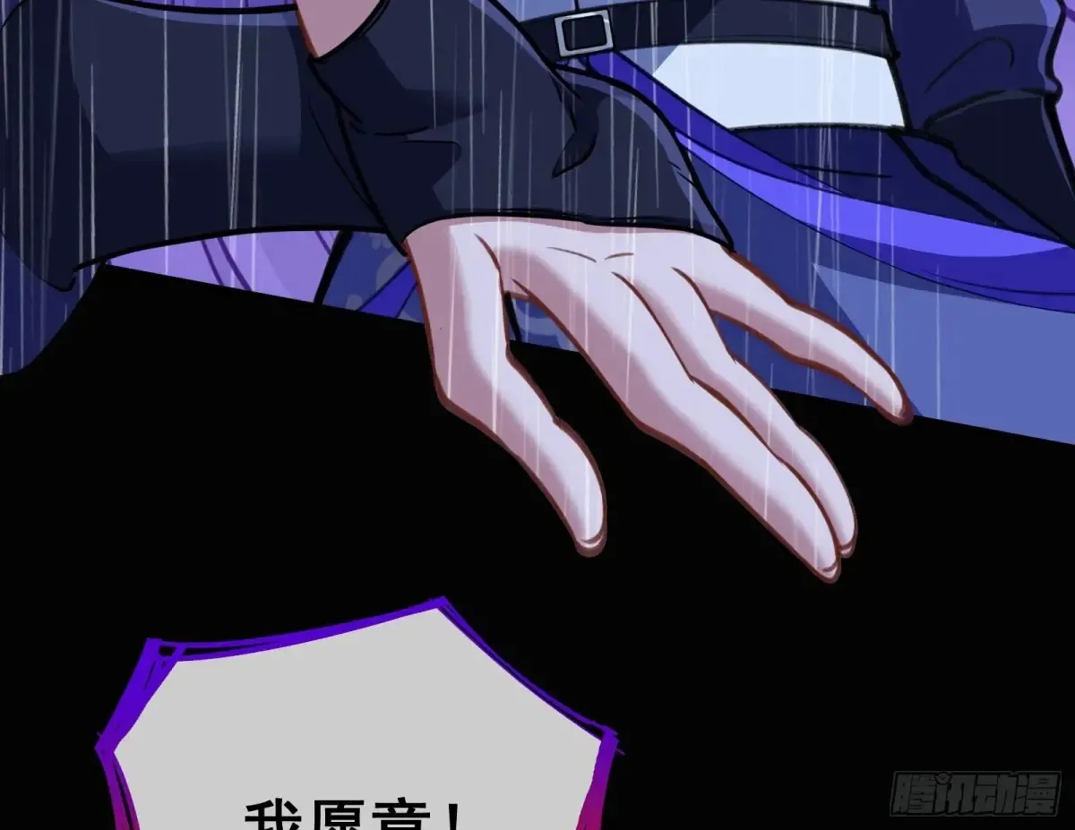 小孩才做选择 第135页