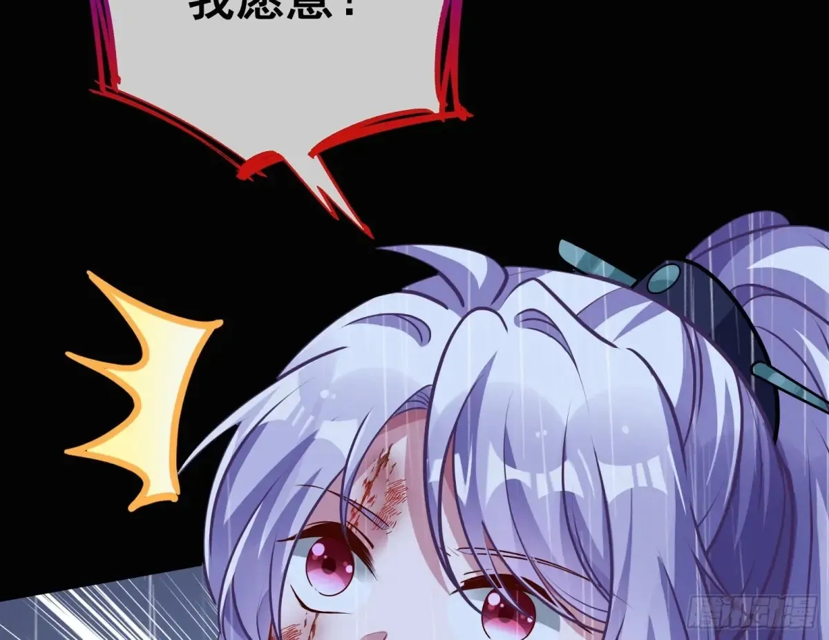 小孩才做选择 第136页