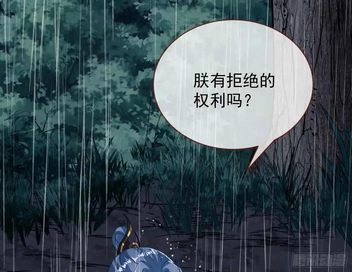 小孩才做选择 第138页